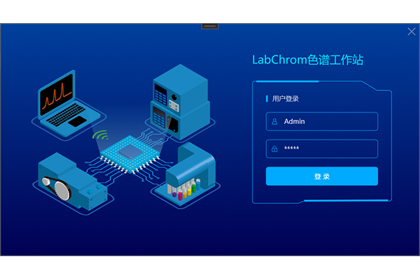 登录界面