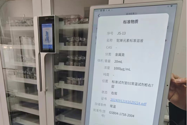 案例现场2